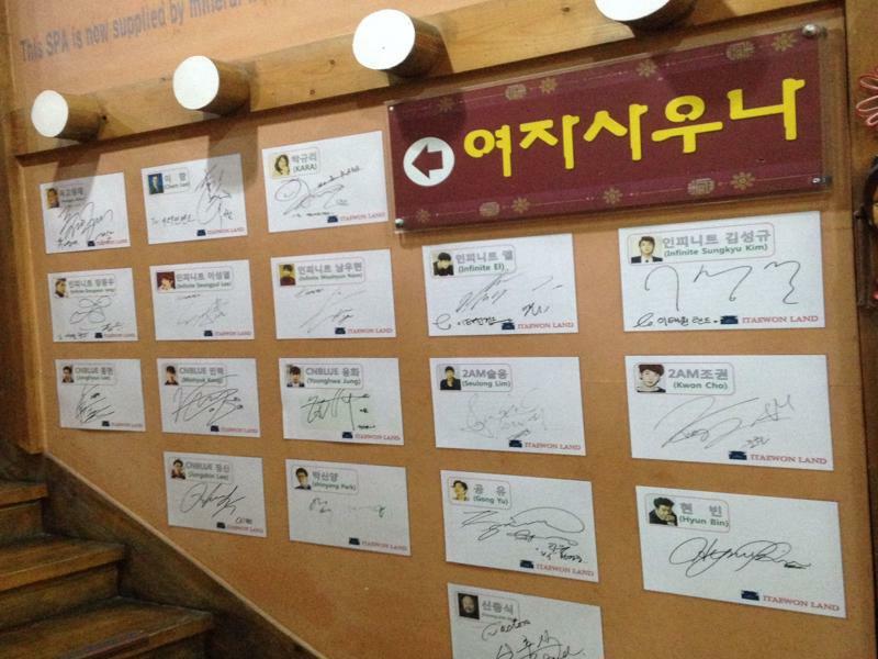 Itaewon Land Spa & Guesthouse Seoul Exterior foto