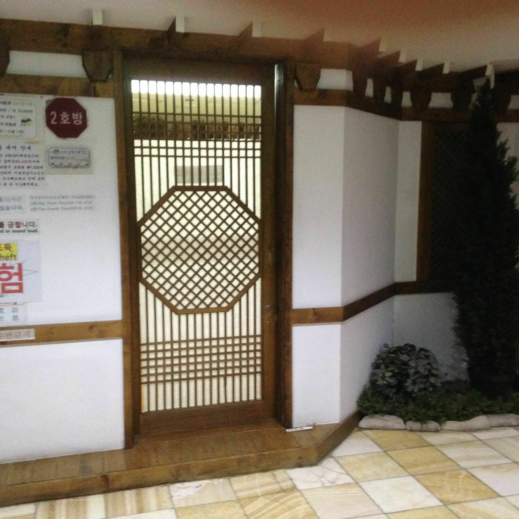 Itaewon Land Spa & Guesthouse Seoul Exterior foto